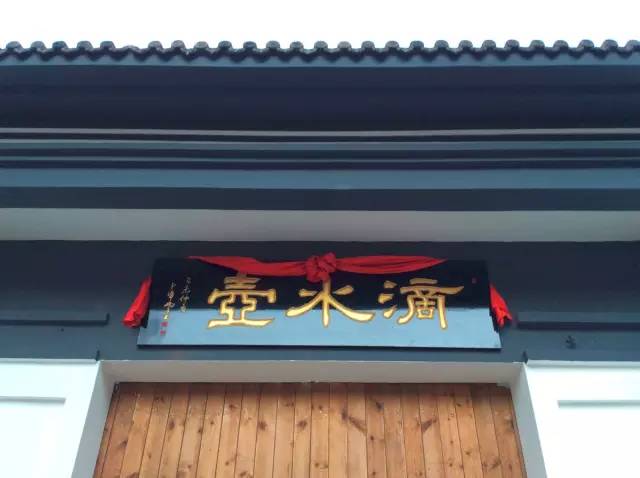 滴水壶瀑布